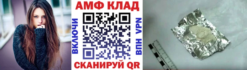 Амфетамин Premium  маркетплейс клад  Абаза 