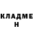 ГЕРОИН белый Thibaud Walter