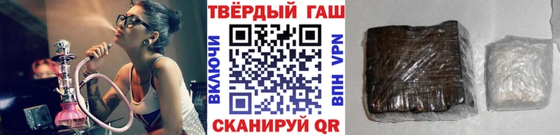 купить наркоту  Абаза  Гашиш hashish 