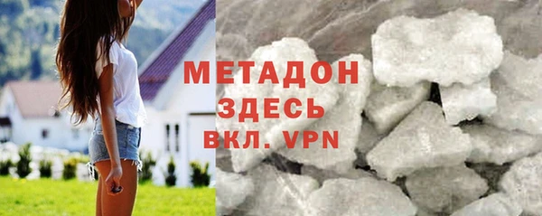 марки nbome Абинск