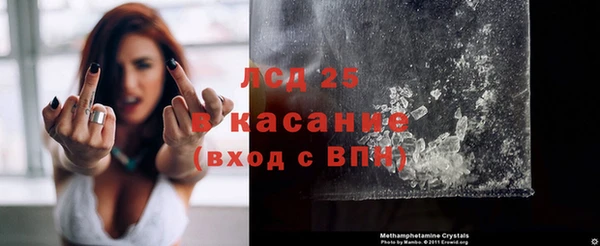 соль курить ск Ростов