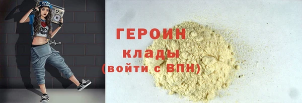 марки nbome Абинск