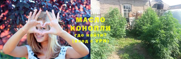 марки nbome Абинск