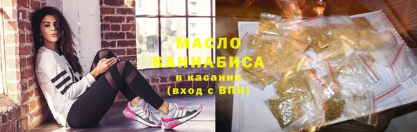 марки nbome Абинск
