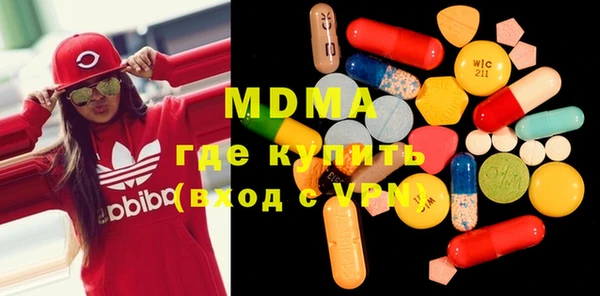 марки nbome Абинск