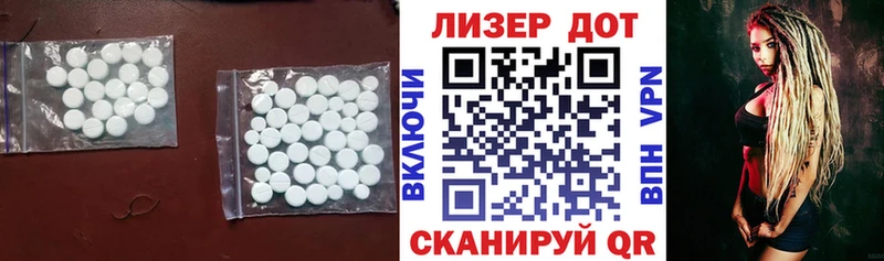 где купить Абаза Лсд 25 экстази ecstasy
