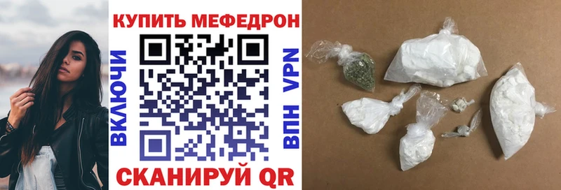 что такое blacksprut сайт МЕФ кристаллы Абаза