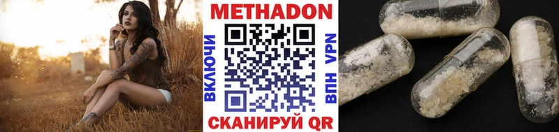 Метадон мёд  хочу наркоту  Абаза 